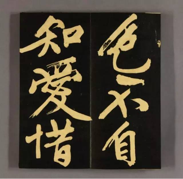 文徵明75歲行書《明妃曲》高清字帖