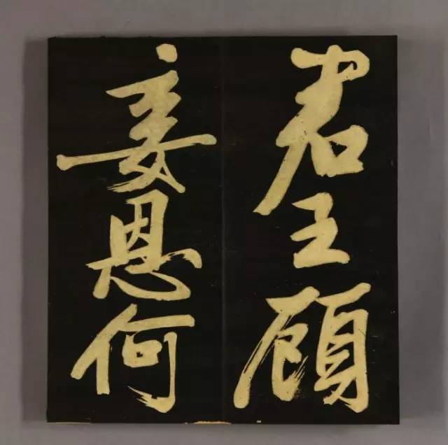 文徵明75歲行書《明妃曲》高清字帖