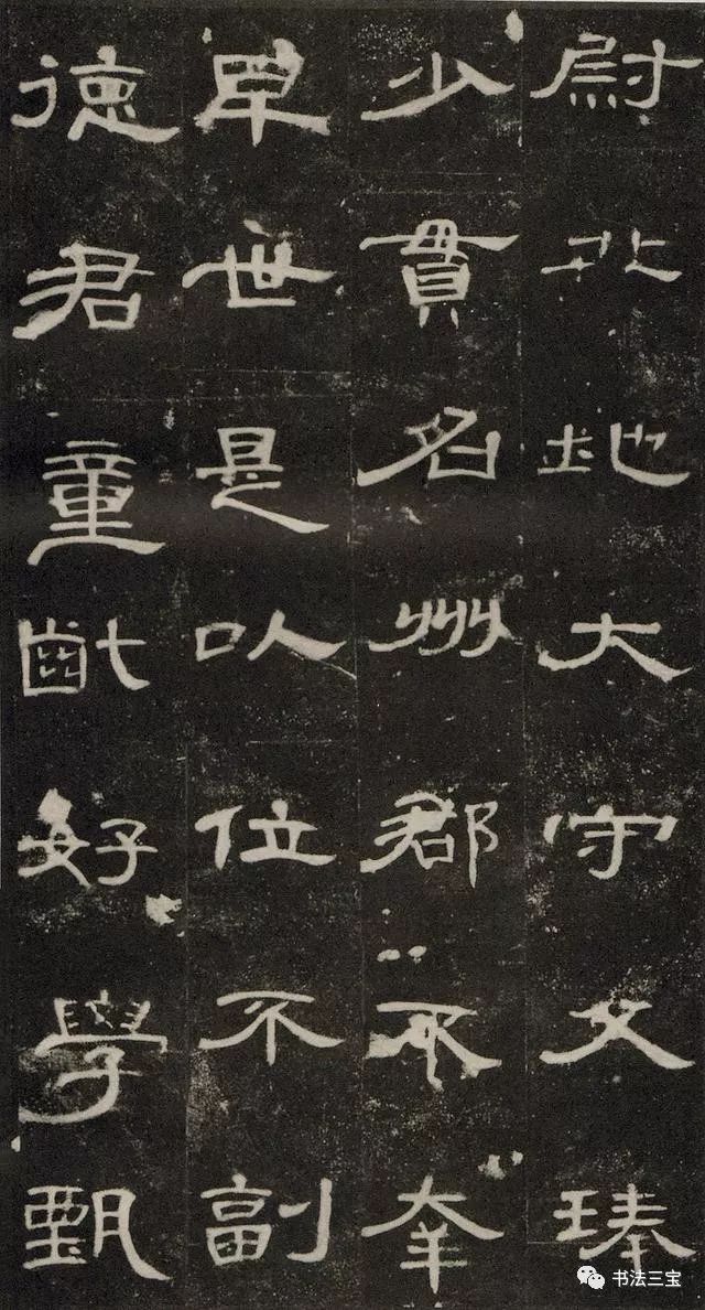 隸書碑帖《曹全碑》欣賞