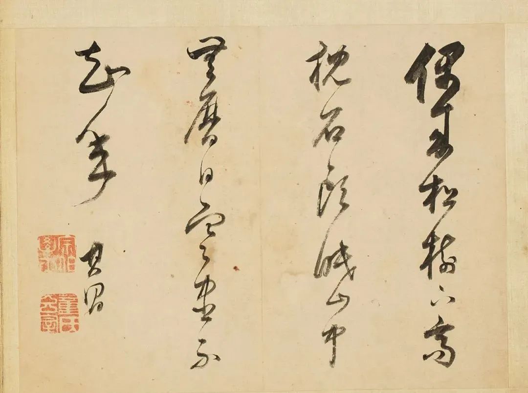 董其昌書畫合璧冊頁《得未曾有》
