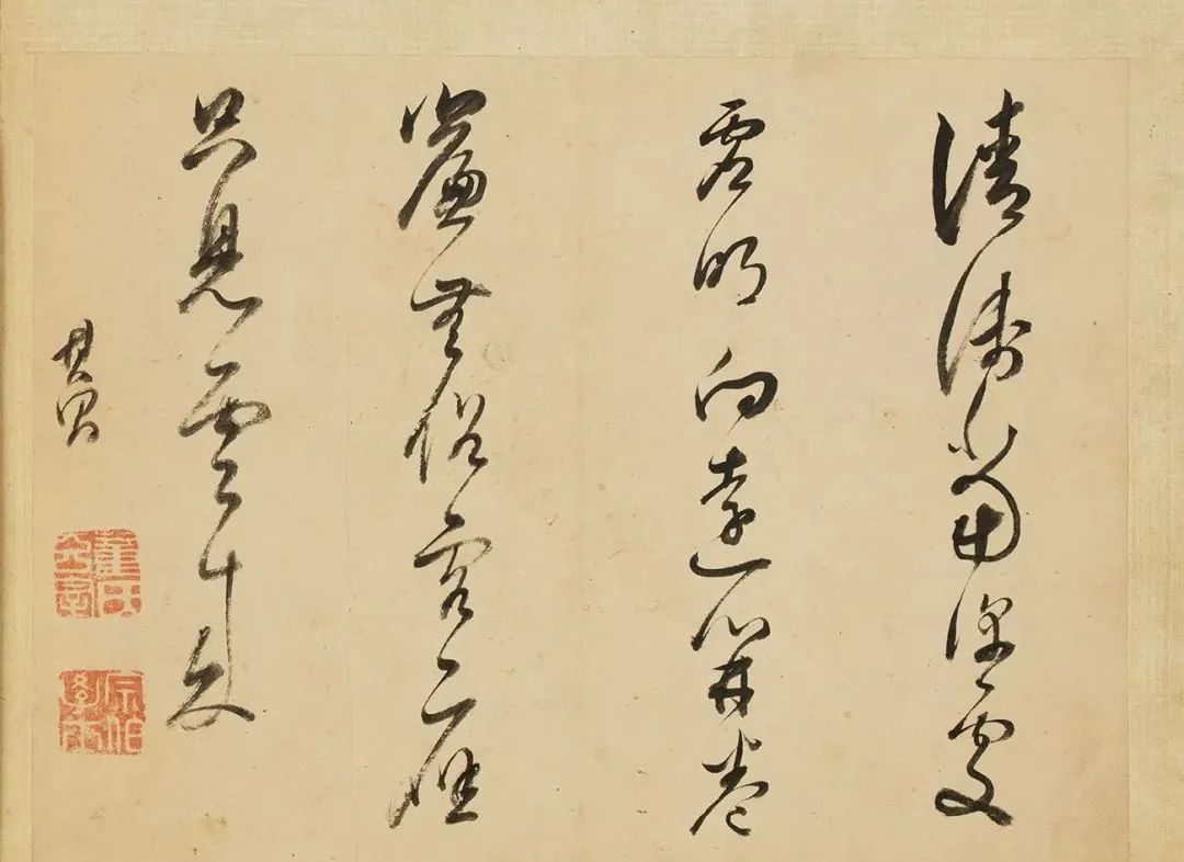 董其昌書畫合璧冊頁《得未曾有》