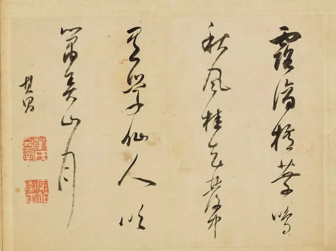 董其昌書畫合璧冊頁《得未曾有》