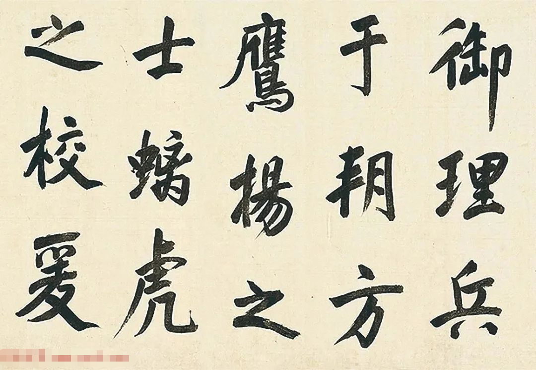 董其昌57歲大字楷書《燕然山銘》欣賞