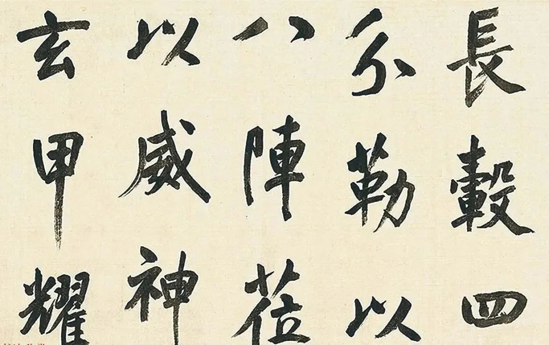 董其昌57歲大字楷書《燕然山銘》欣賞