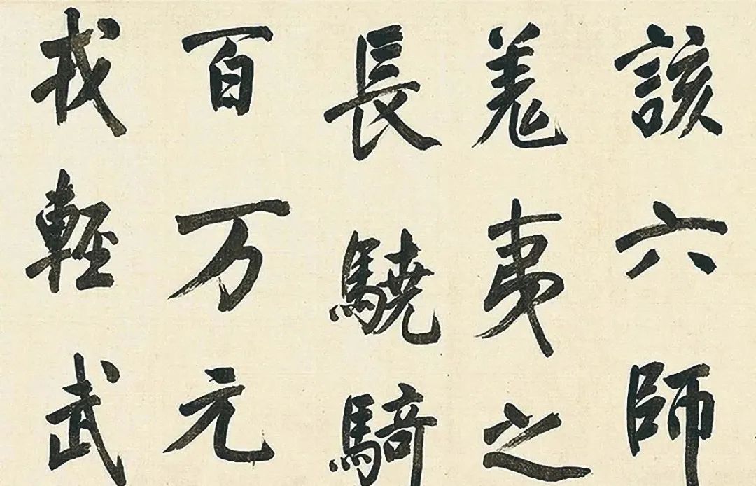 董其昌57歲大字楷書《燕然山銘》欣賞