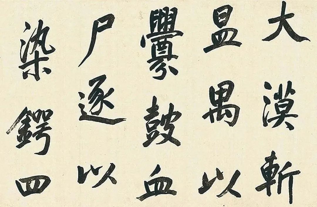 董其昌57歲大字楷書《燕然山銘》欣賞