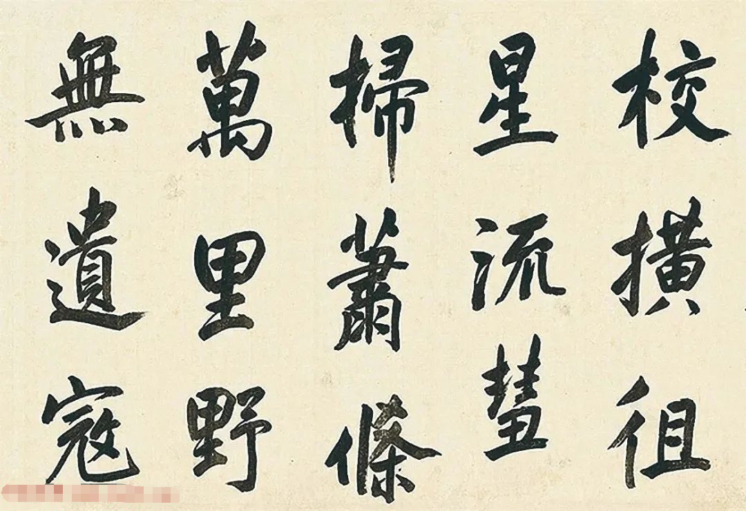 董其昌57歲大字楷書《燕然山銘》欣賞