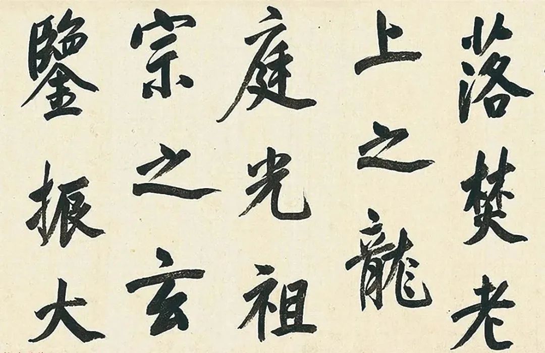 董其昌57歲大字楷書《燕然山銘》欣賞