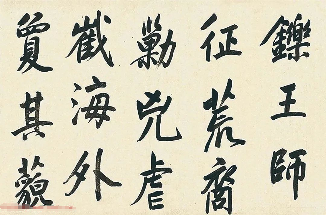 董其昌57歲大字楷書《燕然山銘》欣賞