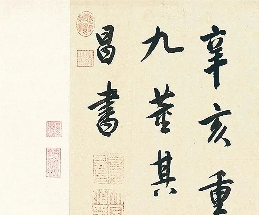 董其昌57歲大字楷書《燕然山銘》欣賞