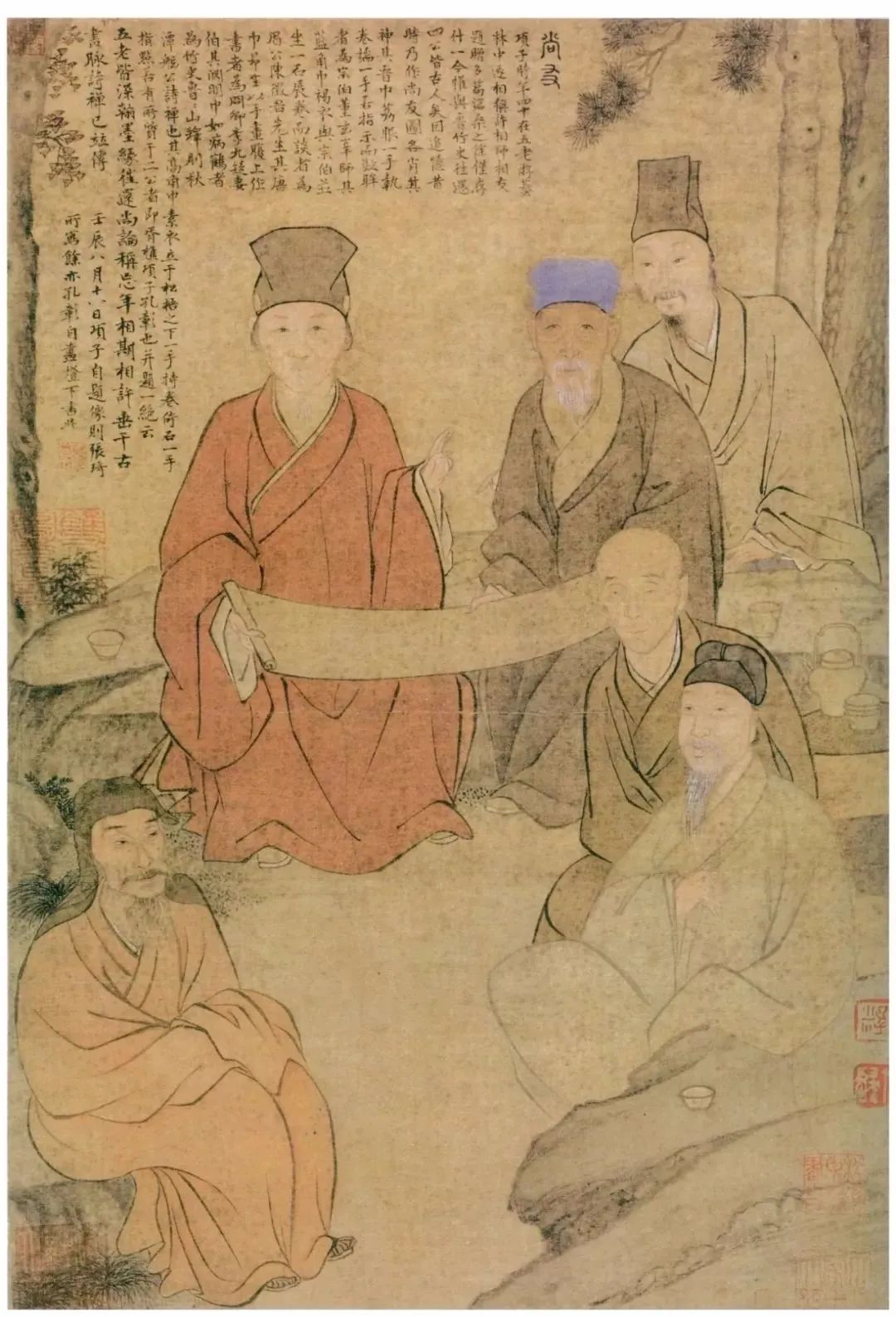 董其昌詩稿原跡孤本《四印堂詩稿》