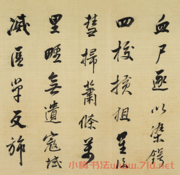 董其昌行書《燕然山銘》上海博物館藏