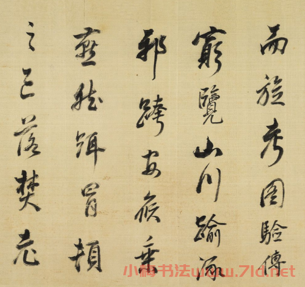 董其昌行書《燕然山銘》上海博物館藏