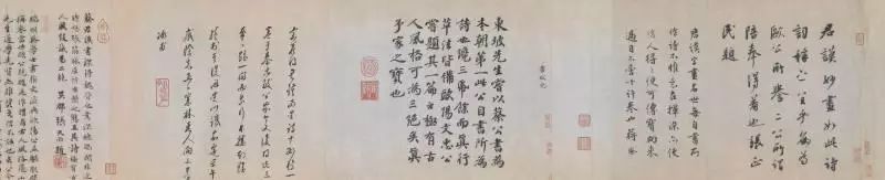 蔡襄行書欣賞《蔡襄自書詩》大圖