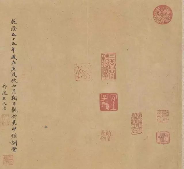 蔡襄行書欣賞《蔡襄自書詩》大圖