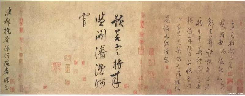 宋代文彥博書法作品欣賞