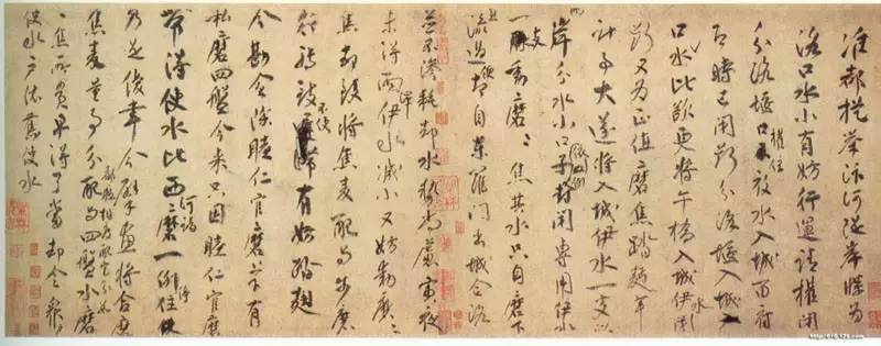 宋代文彥博書法作品欣賞