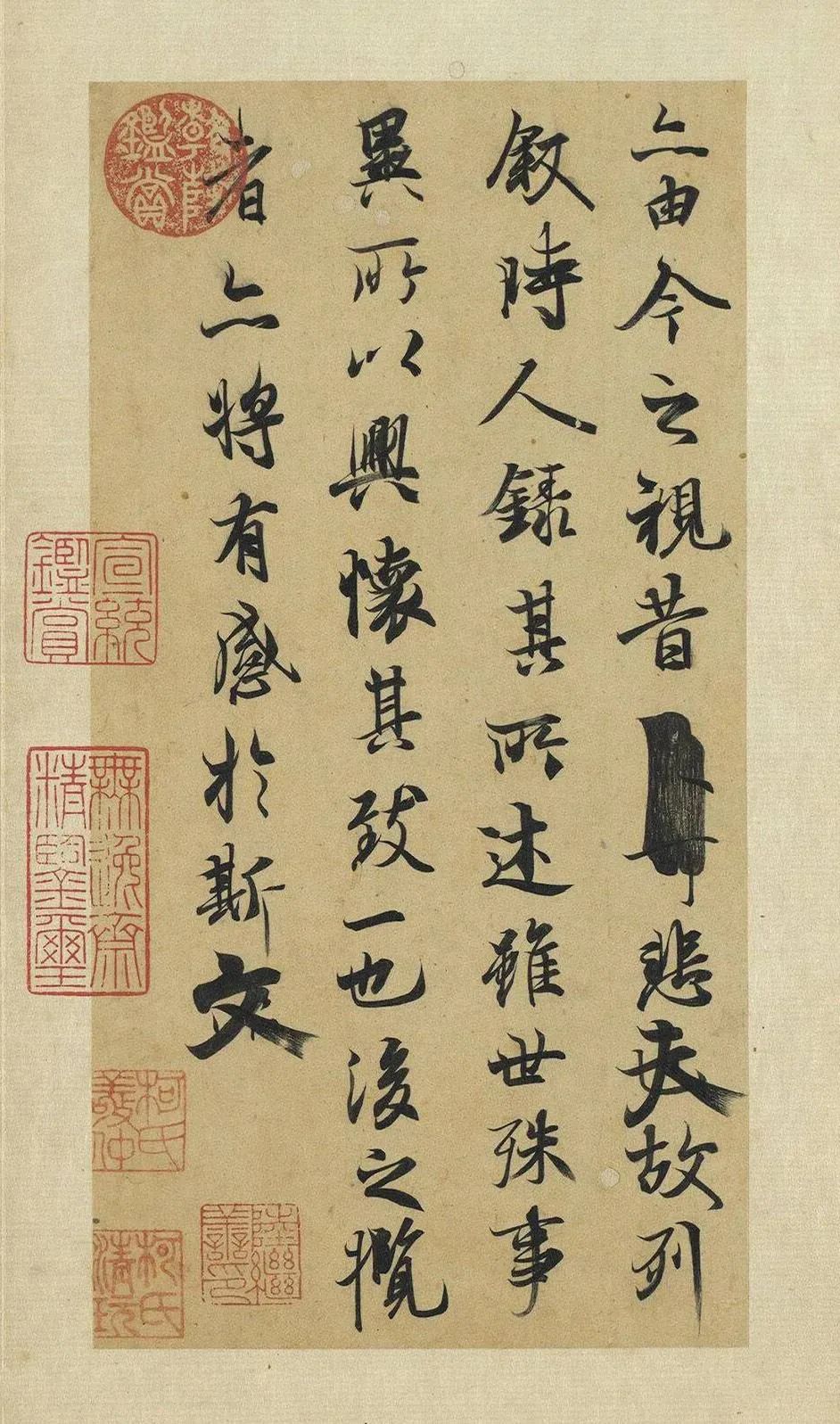 元代陸繼善鼠毫筆雙鉤《摹蘭亭序帖》