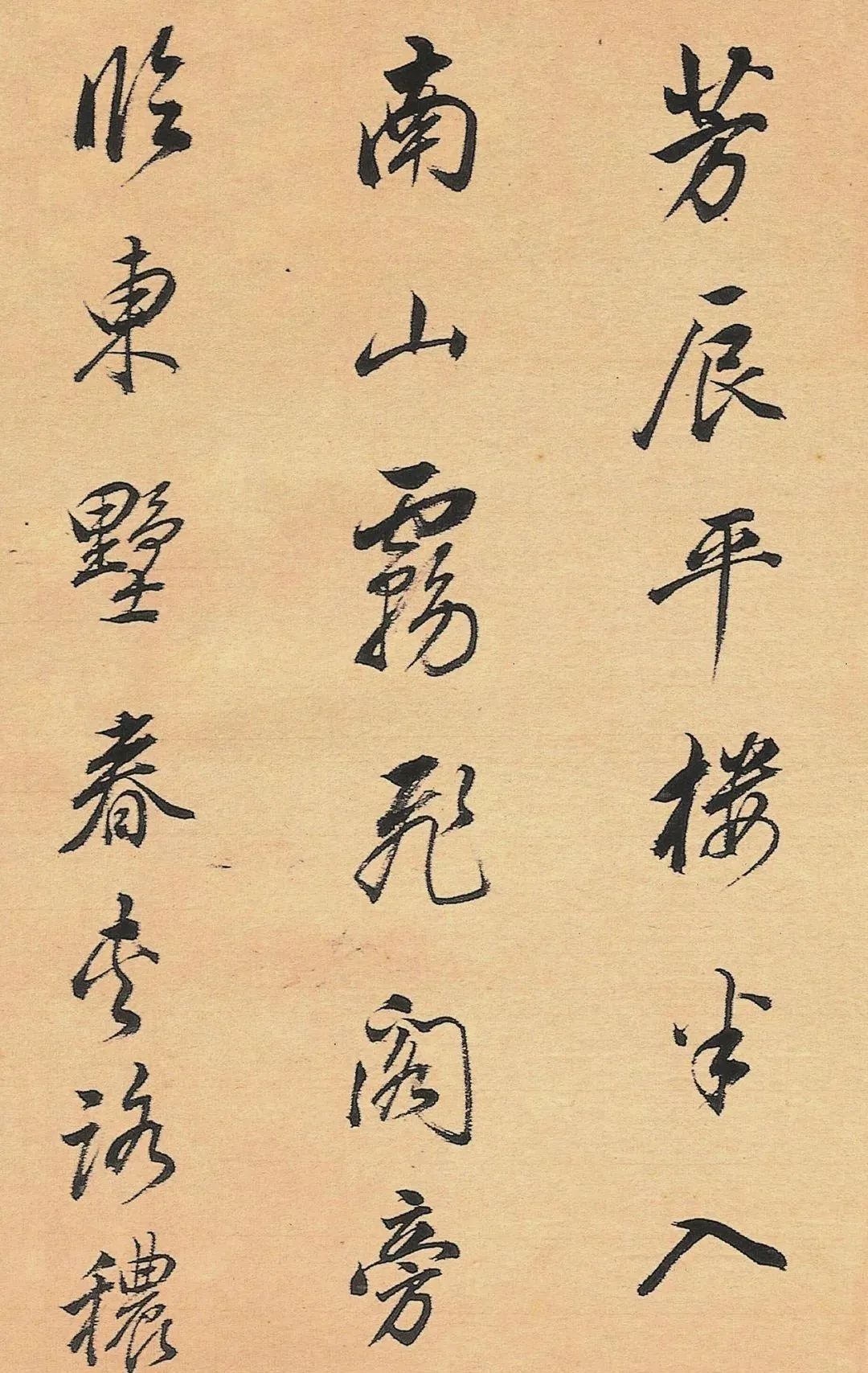 董其昌行書詩冊《人日侍宴》