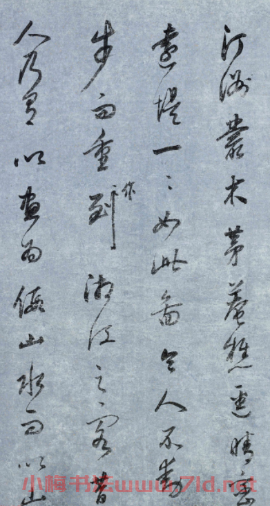 董其昌書法題跋董源瀟湘圖卷