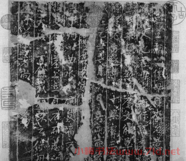 王獻之書法欣賞《保母帖》附跋