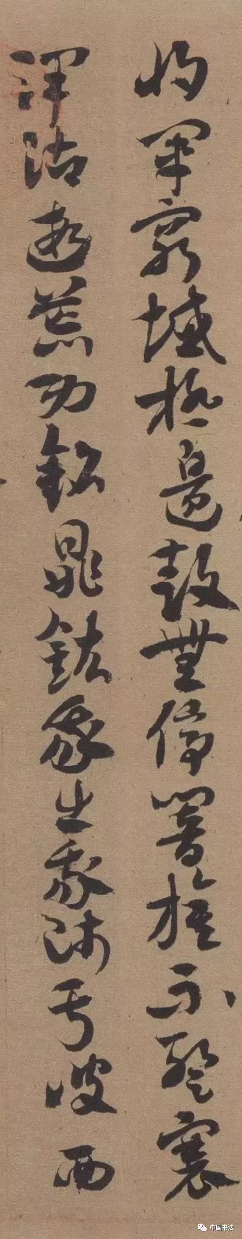 索靖章草《出師頌》亮相