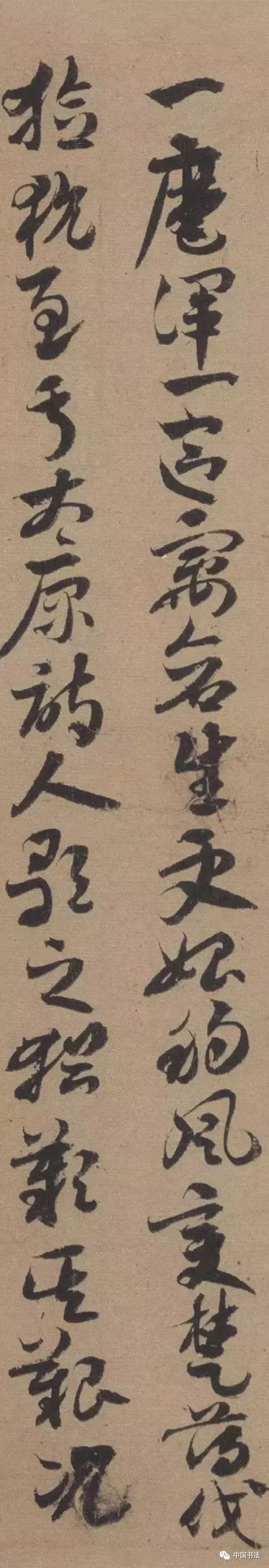 索靖章草《出師頌》亮相