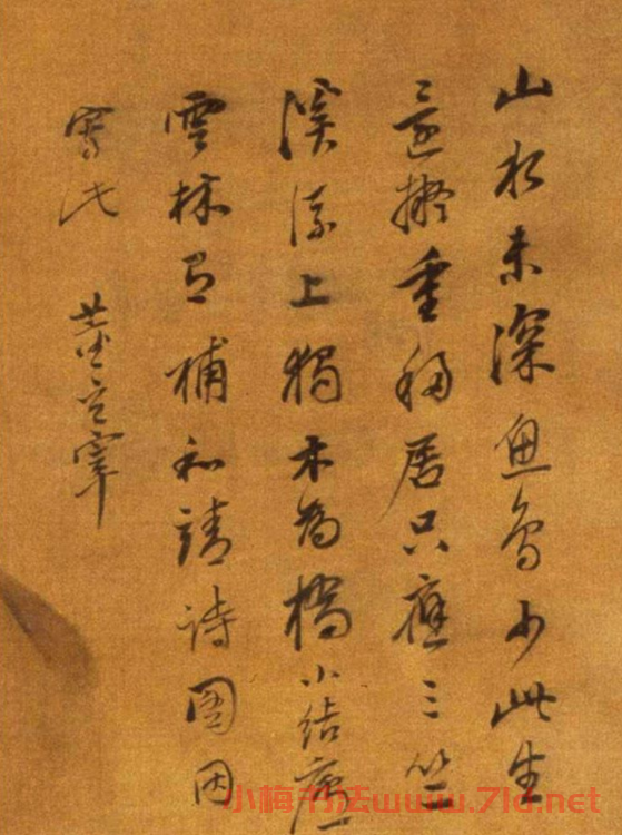 明代董其昌書畫《林和靖詩意》軸