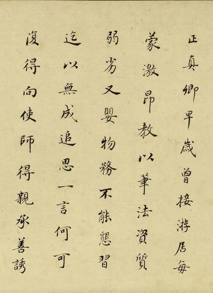 董其昌55歲臨顏蘇書卷