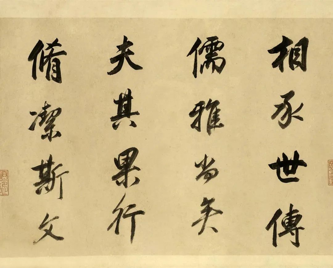 董其昌55歲臨顏蘇書卷