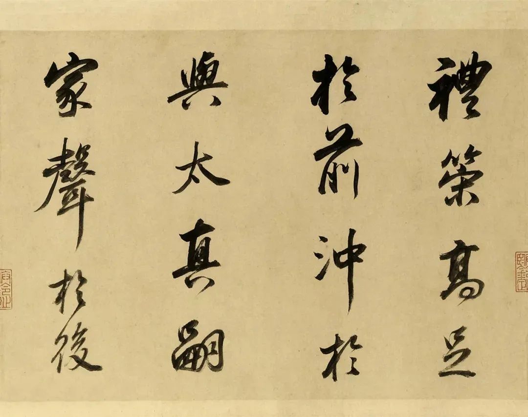 董其昌55歲臨顏蘇書卷