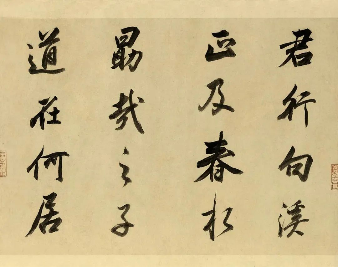 董其昌55歲臨顏蘇書卷