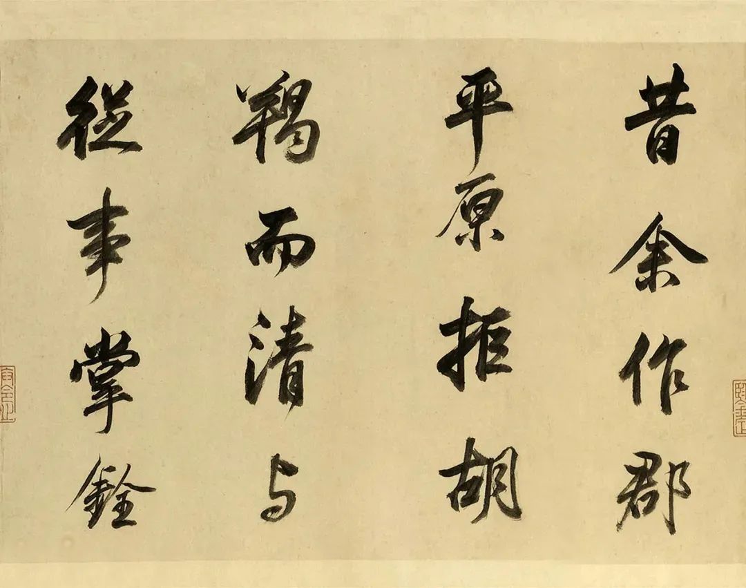 董其昌55歲臨顏蘇書卷