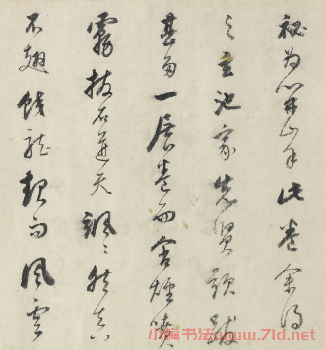 董其昌書法題王紱萬竹秋深圖