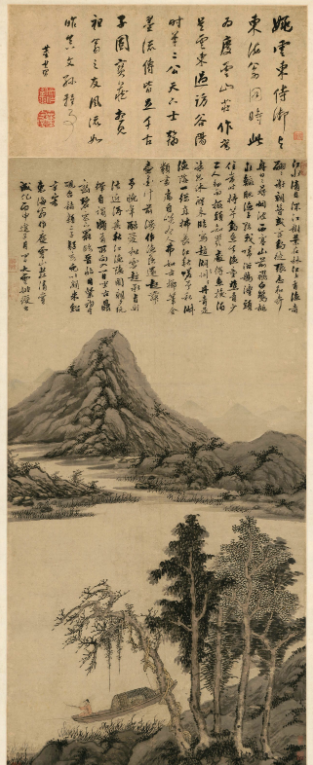 董其昌行書題姚綬秋江隱漁圖