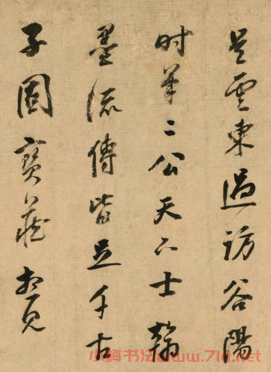 董其昌行書題姚綬秋江隱漁圖