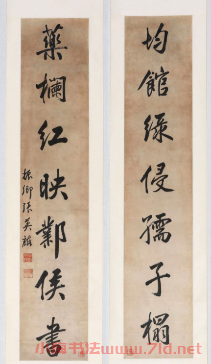 清代進士張英麟書法欣賞