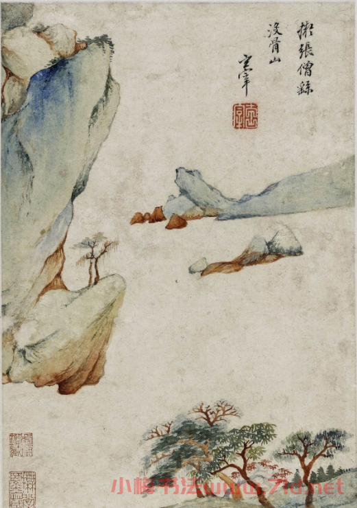 董其昌書畫對(duì)題仿古山水圖冊(cè)（六開）