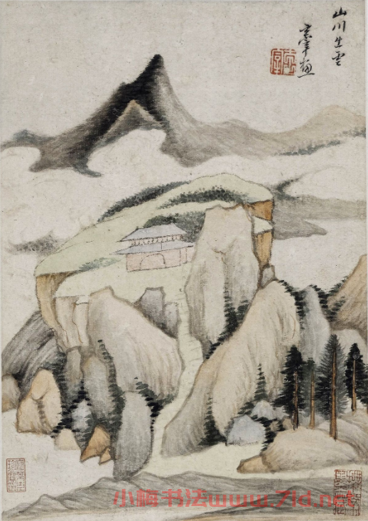董其昌書畫對(duì)題仿古山水圖冊(cè)（六開）