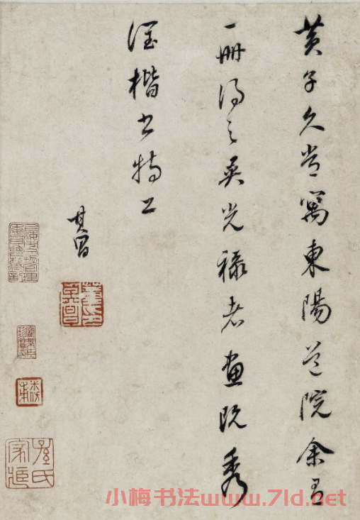 董其昌書畫對(duì)題仿古山水圖冊(cè)（六開）