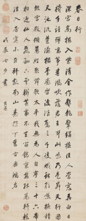 董其昌七夕書春日行軸
