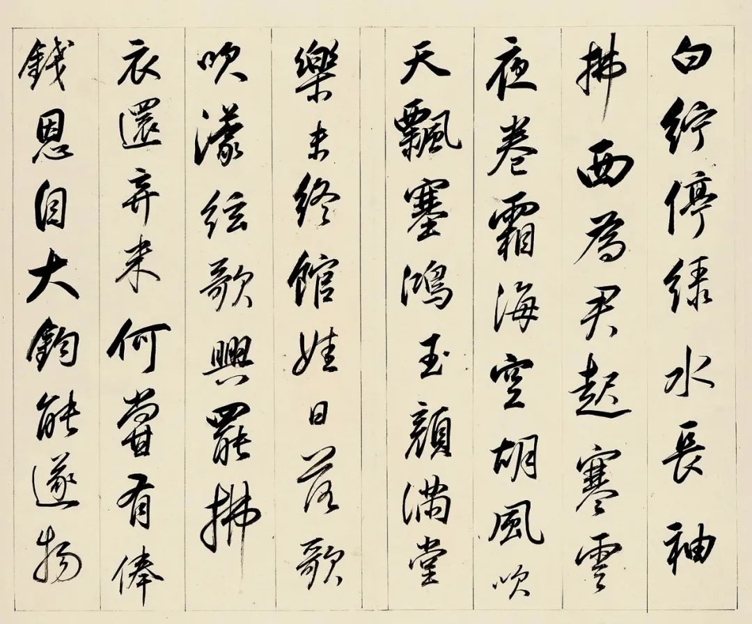 董其昌78歲臨諸家帖冊