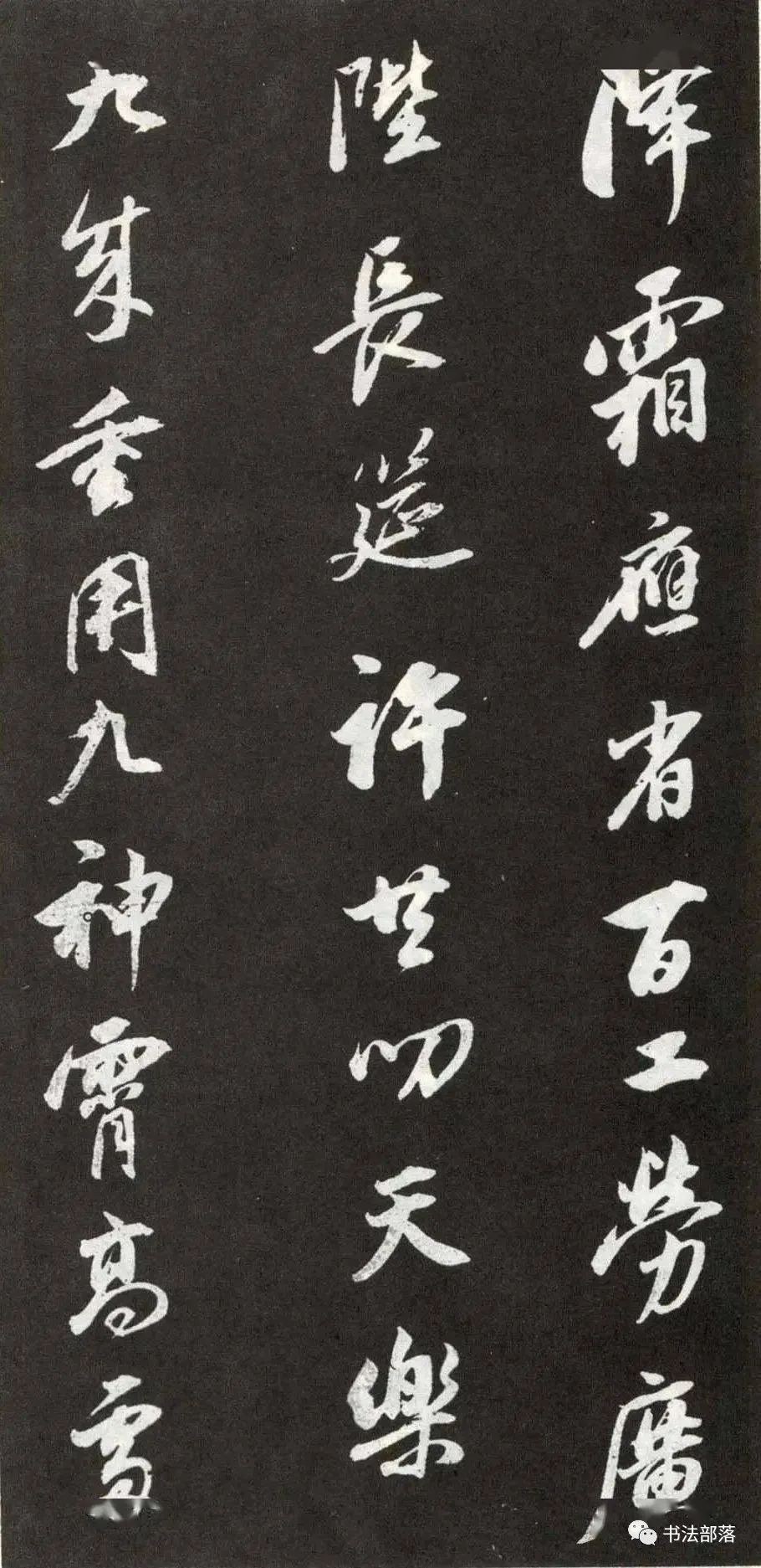董其昌行書欣賞《花糕宴詩》冊