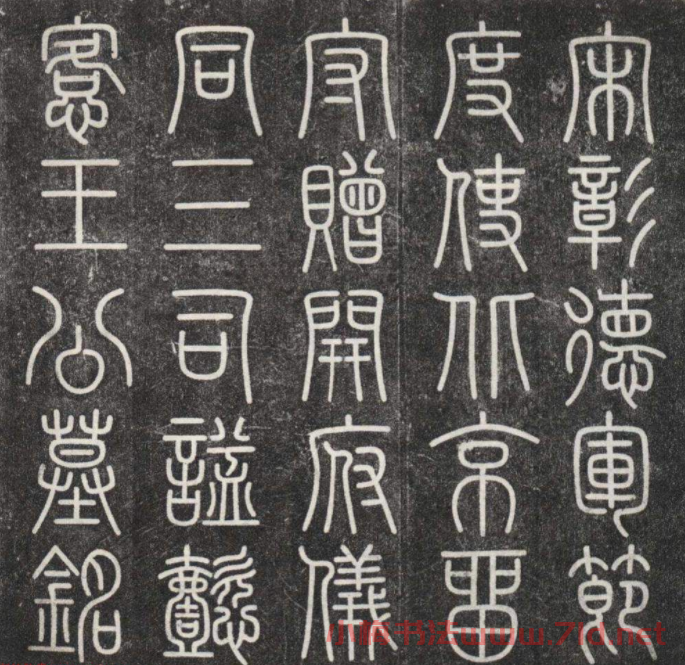 宋朝宰相文彥博書法《得報帖》+《左藏帖》