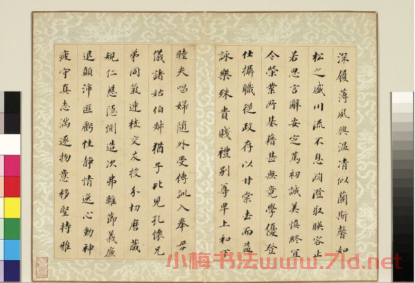 董其昌小楷千字文冊（臺北故宮藏）