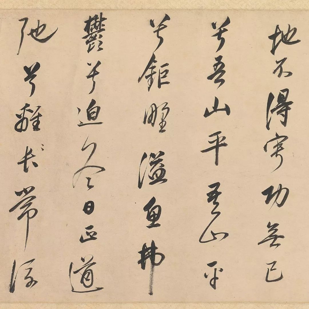 董其昌《武帝歌卷》行書欣賞