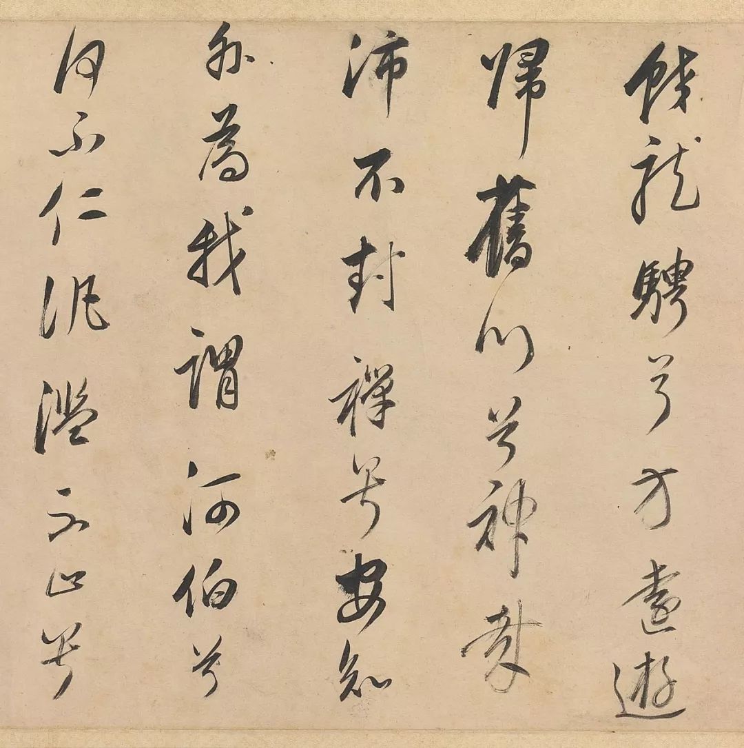 董其昌《武帝歌卷》行書欣賞
