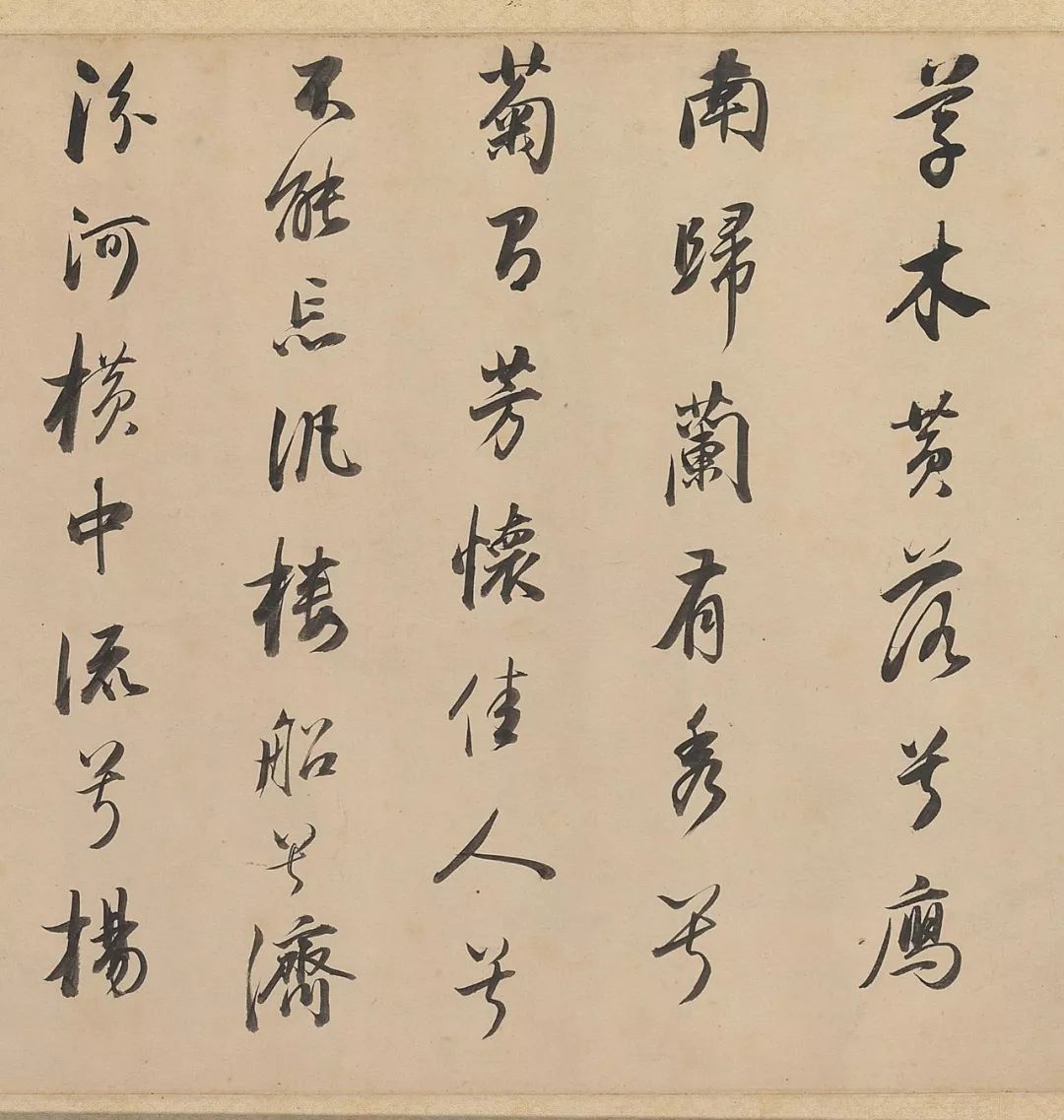 董其昌《武帝歌卷》行書欣賞