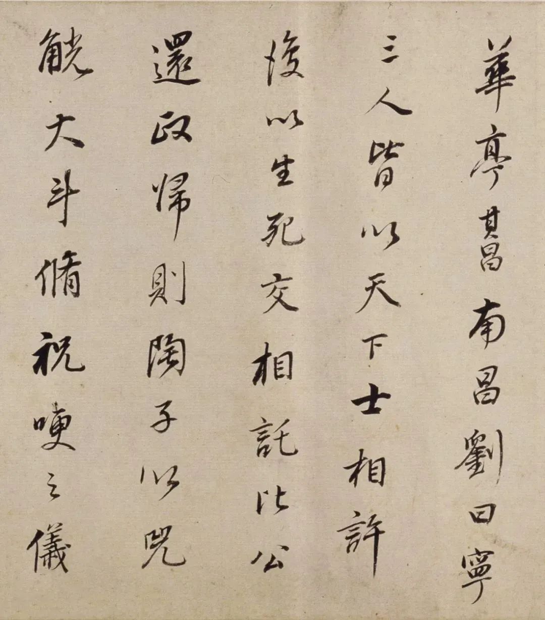 董其昌行書《許文穆公墓祠記》