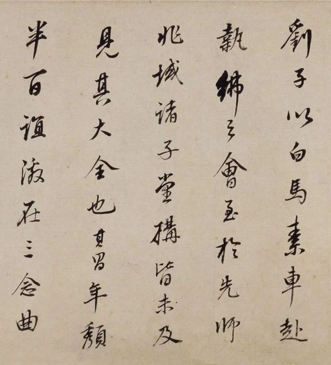 董其昌行書《許文穆公墓祠記》